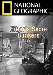 希特勒的秘密碉堡