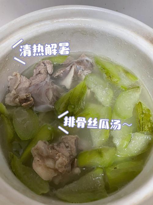 清凉丝瓜莲子排骨汤的做法